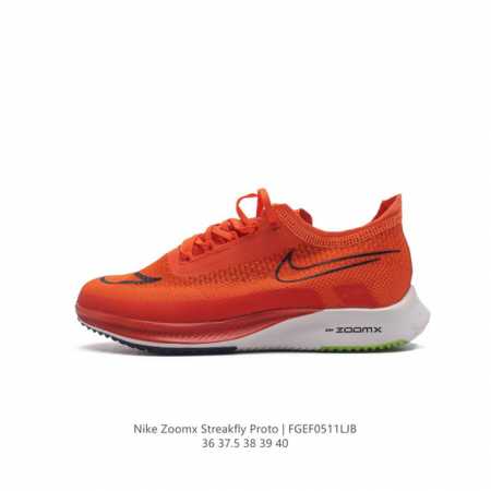 耐克 Nike Zoomx Streakfly Proto 低帮跑步鞋 运动鞋 超薄针织鞋面 柔软缓震 马拉松系列跑鞋，Zoomx Streakfly 的到来壮 - 点击图像关闭