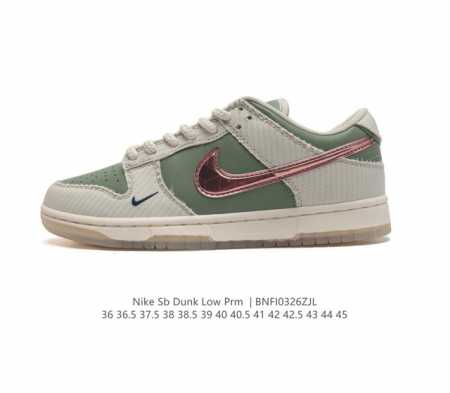 耐克 Nike Dunk Low Retro 运动鞋 复古运动板鞋 作为 80 年代经典篮球鞋款 起初专为硬木球场打造 后来成为席卷街头的时尚标杆 现以经典细节 - 点击图像关闭