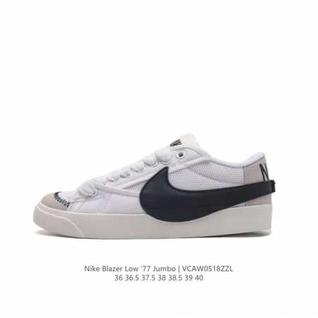 耐克 Nike Blazer Low '77 Jumbo 运动鞋，抓地板鞋，革新重塑经典街头人气鞋款，采用人气传统外观，巧搭大号耐克勾勾设计和宽大鞋带。柔软泡绵 - 点击图像关闭