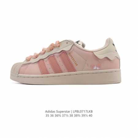 阿迪达斯 Adidas Superstar 2025年新款鞋子 蛇年新款经典贝壳头系列 新款休闲板鞋潮流女士运动鞋。鞋面柔软皮革拼接材质 标志性的贝壳鞋头，简约 - 点击图像关闭