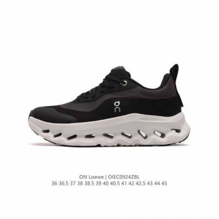 真标 Loewe 罗意威 X On 昂跑全新合作系列运动鞋 时尚老爹鞋，品牌与瑞士高性能运动品牌on携手打造的此系列作品专为城市与户外生活而设，充分彰显蕴含可持 - 点击图像关闭
