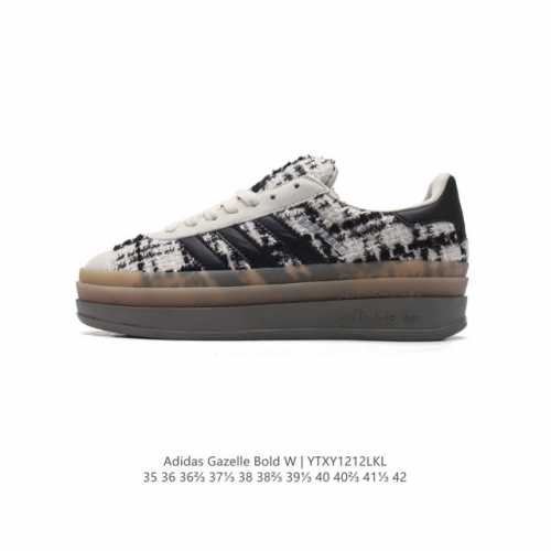 阿迪达斯 Adidas 三叶草 Gazelle Bold复古怀旧风厚底增高运动板鞋潮。阿迪达斯万年不败的人气鞋款gazelle ，以三层厚磅鞋底设计。一层层的堆