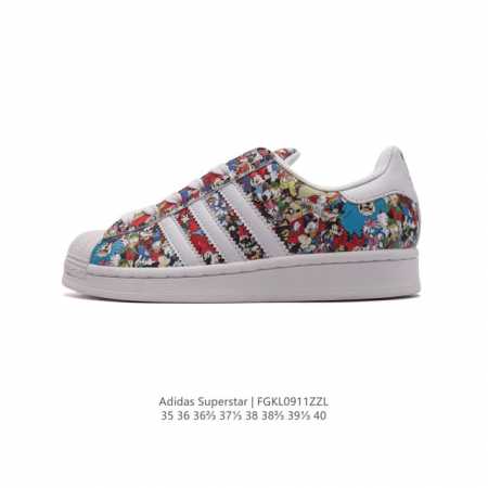 阿迪达斯 Adidas Superstar 三叶草经典贝壳头系列 新款休闲板鞋潮流女士运动鞋 。鞋面柔软皮革材质 标志性的贝壳鞋头，锯齿三条纹，简约的线条。就连 - 点击图像关闭