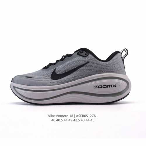 公司级 真爆 耐克 Nike Vomero 18 厚底增高老爹运动跑步鞋。全新 Vomero 提供比以往更多的緩衝效能以及該系列有史以來最高的鞋底高度，結合 N