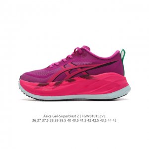 公司级 亚瑟士 Asics Superblast 2代 超顶级轻量化运动有氧慢跑鞋 高级训练鞋 厚底增高老爹鞋,缓震,回弹,轻量,透气,舒适,跑步鞋,长距离,竞