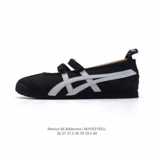 130 【新品公司级】鬼塚虎 Mexico 66 Ballerina 乐福鞋 芭蕾舞鞋 少女休闲鞋。带有芭蕾舞元素的Mexico 66 Ballerina，鞋款