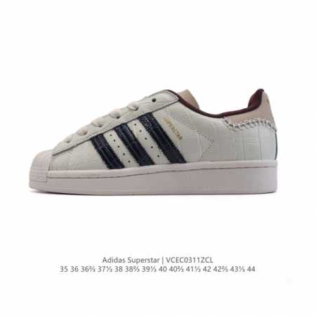 170 【真标】阿迪达斯 Adidas Superstar 三叶草经典贝壳头系列 新款休闲板鞋潮流男女士运动鞋 。鞋面柔软皮革材质 标志性的贝壳鞋头，锯齿三条纹 - 点击图像关闭