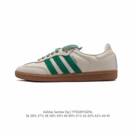 公司级 头层皮 阿迪达斯 德训鞋 Adidas Originals Samba Og Shoes 经典运动鞋小白鞋 T头鞋 男女鞋 彰显休闲摩登风情的时尚经典鞋 - 点击图像关闭