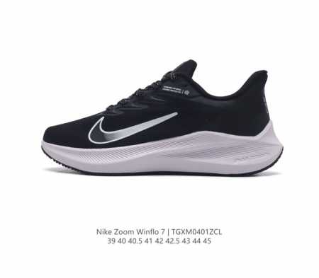 公司级 耐克 Nike Zoom Winflo 7 登月7代 气垫跑鞋透气缓震疾速跑鞋 采用透气网眼鞋面搭配外翻式鞋口 为脚跟区域营造出色舒适度 而在鞋底部分 - 点击图像关闭