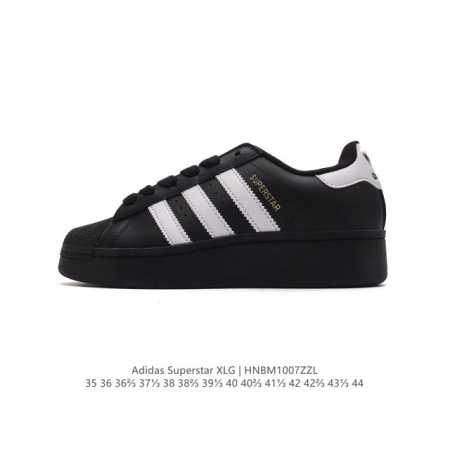 阿迪达斯 三叶草adidas Originals Superstar Xlg 贝壳头系列低帮厚底松糕经典百搭休闲运动板鞋。当你试图定义adidas Supers - 点击图像关闭