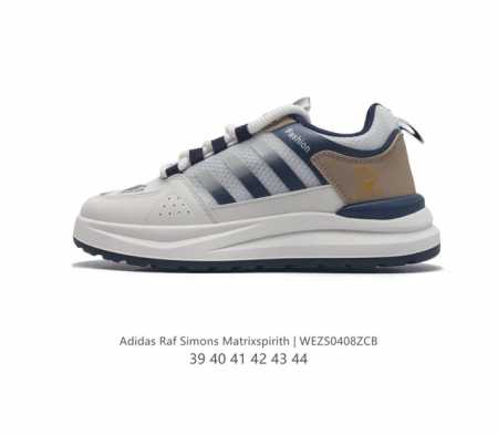 Adidas 新款阿迪达斯 Raf Simons Matrix Spirith 潮流百搭气垫老爹鞋 休闲经典运动鞋, 可以说是 Adidas 阿迪达斯最具标志性 - 点击图像关闭