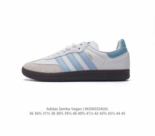 Adidas 阿迪达斯 男女运动鞋 三叶草sambavegan休闲鞋 德训鞋 复古板鞋经典运动鞋 采用环保设计的焕新adidas Samba经典鞋,力求伴你前行