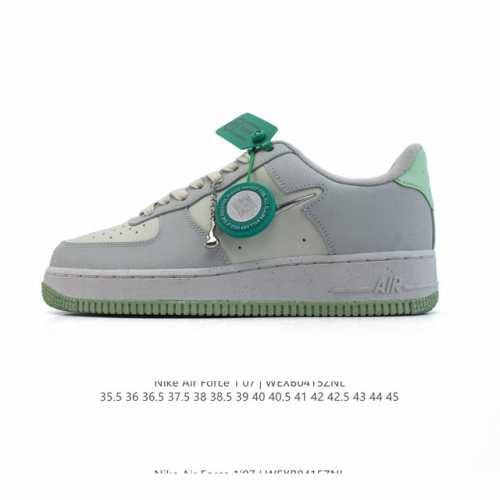公司级 附赠送Logo清洁刷 Af1耐克 Nike Air Force 7 Low 空军一号小白鞋 厚底增高百搭休闲运动板鞋 原楦头原纸板 打造纯正空军版型，专
