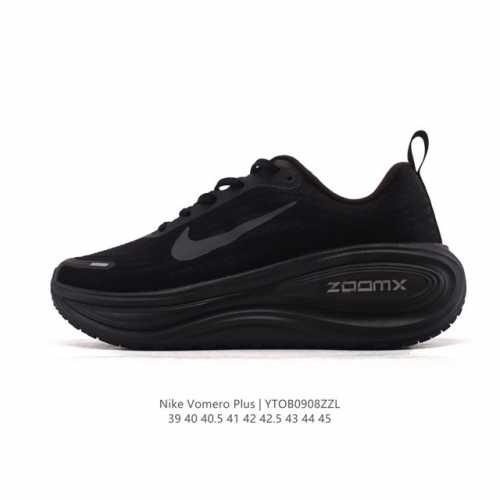 新品公司级 耐克Nike Vomero plus 反转Swoosh｜跑鞋圈新王！厚底增高运动跑步鞋 时尚老爹鞋 这双Vomero plus真的太绝了！反转Swo