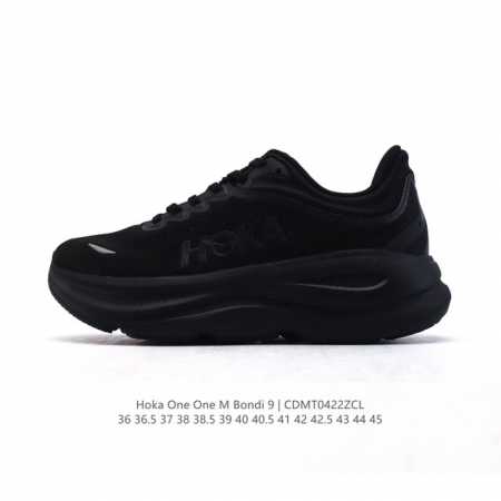 公司级 Hoka畅行无阻 Hoka One One Bondi 9 舒适百搭耐磨轻便 低帮跑步鞋 男女款。Bondi 9 最显著的变化在于其鞋底单元，原本扎实可 - 点击图像关闭