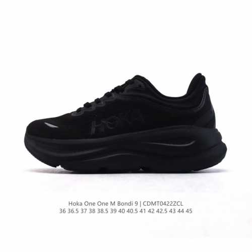 公司级 Hoka畅行无阻 Hoka One One Bondi 9 舒适百搭耐磨轻便 低帮跑步鞋 男女款。Bondi 9 最显著的变化在于其鞋底单元，原本扎实可