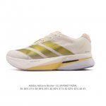 新品公司级 阿迪达斯 Adidas 男女子马拉松跑鞋波士顿13长距离跑鞋 Adizero Boston 13，训练长跑跑步鞋 男女同款，中底技术：前掌采用更大体
