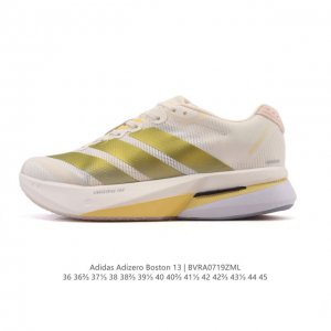 新品公司级 阿迪达斯 Adidas 男女子马拉松跑鞋波士顿13长距离跑鞋 Adizero Boston 13，训练长跑跑步鞋 男女同款，中底技术：前掌采用更大体