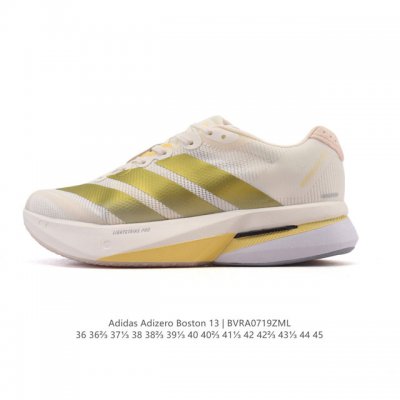 新品公司级 阿迪达斯 Adidas 男女子马拉松跑鞋波士顿13长距离跑鞋 Adizero Boston 13，训练长跑跑步鞋 男女同款，中底技术：前掌采用更大体