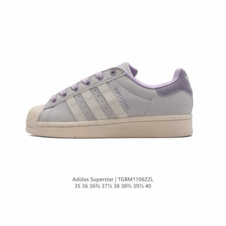 阿迪达斯 ADIDAS SUPERSTAR 三叶草经典贝壳头系列 双鞋带 新款休闲板鞋潮流女士运动鞋 。鞋面皮革材质 标志性的贝壳鞋头，锯齿三条纹，简约的线条。 - 点击图像关闭