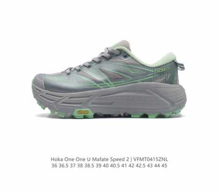 玛法特二代 Hoka One One Mafate Speed 2 Low 轻量低帮户外越野跑鞋 户外山脉越野轻量运动跑鞋。鞋面用轻的无缝架构，鞋带用了弹性不易 - 点击图像关闭