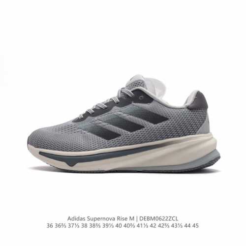 阿迪达斯 ADIDAS SUPERNOVA RISE SHOES 防滑耐磨随心畅跑舒适跑步运动鞋 采用Dreamstrike+中底，力求为触地添舒适。搭配实穿A