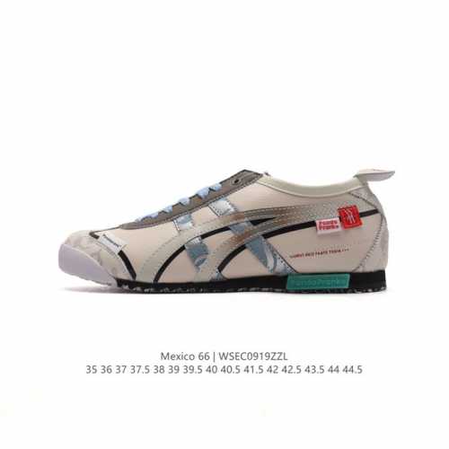 亚瑟士 Onitsuka Tiger Mexico 66 Slip On 鬼冢虎复古时尚 舒适透气皮革鞋面 耐磨防滑 休闲运动跑步鞋 虎底采用磨耐防橡滑胶底大富