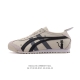 真标 Asics 亚瑟士 男女鞋 配足弓鞋垫 日产经典老牌-鬼塚虎 Onitsuka Tiger Mexico 66经典墨西哥系列复古经典百搭板鞋休闲运动鞋慢跑