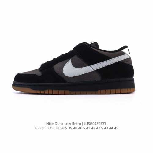 真标 耐克 Nike Dunk Low 男女士运动鞋复古滑板鞋 Sb系列经典运动鞋，采用天然皮革，经久耐穿，塑就如元年款 Dunk 般的复古质感。鞋头透气孔，搭