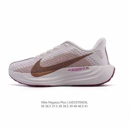 耐克 Nike Reactx Pegasus Plus Next Nature 超级飞马跑步鞋 厚底增高运动老爹鞋。登月兼顾迅疾外观和稳固脚感，后跟覆面和中足动 - 点击图像关闭