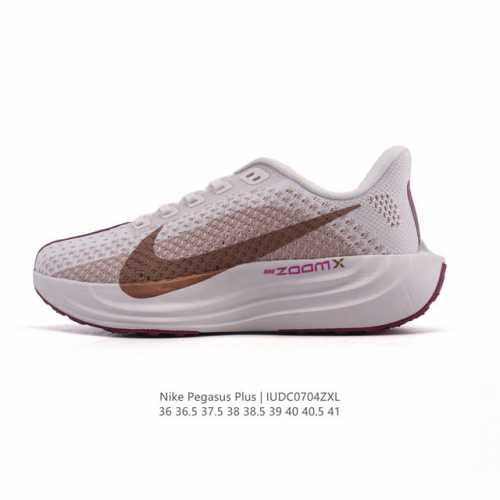耐克 Nike Reactx Pegasus Plus Next Nature 超级飞马跑步鞋 厚底增高运动老爹鞋。登月兼顾迅疾外观和稳固脚感，后跟覆面和中足动