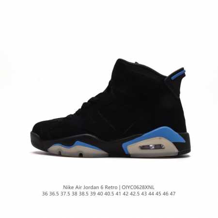 耐克 AJ6 乔丹6代 Nike Air Jordan 6 Retro Low PSG 复刻男女子运动鞋。巧糅美式醒目风范与巴黎时尚格调，向篮球和足球场上的传奇 - 点击图像关闭