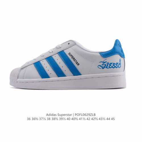 阿迪达斯 Adidas Superstar 2025年新款鞋子 蛇年新款经典贝壳头系列 新款休闲板鞋潮流女士运动鞋 。鞋面柔软皮革拼接材质 标志性的贝壳鞋头，简