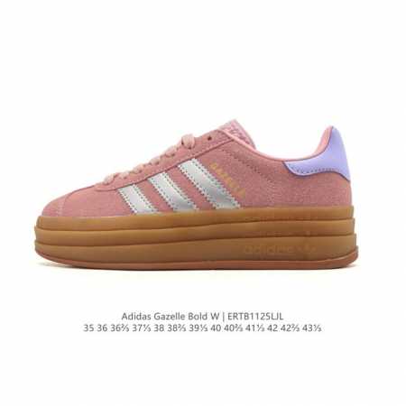 真标 阿迪达斯 Adidas 2025年新款 新年鞋子 三叶草 Gazelle Bold复古怀旧风厚底增高运动板鞋潮。阿迪达斯万年不败的人气鞋款Gazelle - 点击图像关闭