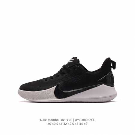 科比曼巴精神 Nike Mamba Focus Ep 男子实战训练篮球鞋 轻盈鞋款。科比 布莱恩特富有曼巴精神，当他整装再出场，定会展现强者风范。Mamba F - 点击图像关闭