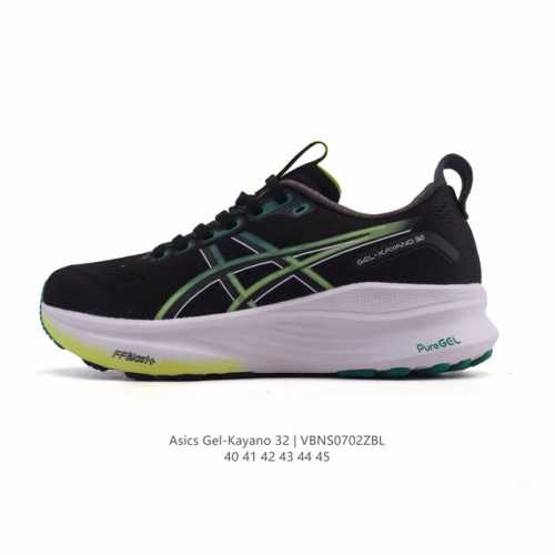 新品公司级 Asics亚瑟士顶级稳定支撑运动跑鞋 厚底增高缓震老爹鞋Asics Gel-Kayano 32 休闲运动鞋透气休闲鞋减震轻质跑步鞋Gel-Kayan