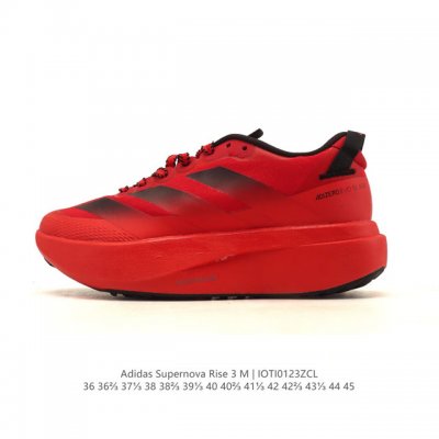 阿迪达斯 Adidas Supernova Rise 3代 Shoes 防滑耐磨随心畅跑舒适跑步运动鞋 中底技术：采用Peba基材重构的Dreamstrike+