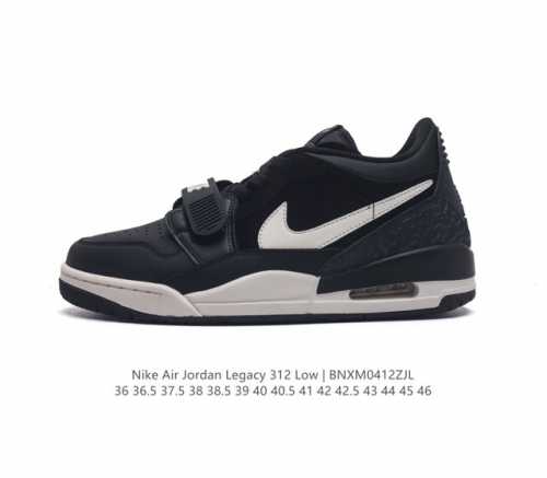 耐克 Aj 乔丹 Air Jordan Legacy 312 男女士低帮运动鞋百搭篮球鞋。酷炫混搭，谁人不爱？Air Jordan Legacy 312 Low