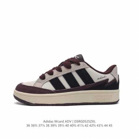 阿迪达斯adidas Wcard Adv学院系列 经典复古低帮百搭休闲运动板鞋 网球运动休闲鞋。这款adidas Card低帮经典运动鞋，助你舒适自信活动。采用 - 点击图像关闭