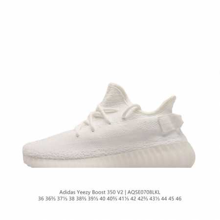 Adidas 阿迪达斯 Yeezy Boost 350 V2 椰子休闲透气缓震舒适 百搭轻便中底慢跑鞋 椰子鞋经典运动鞋中性跑鞋，是adidas Yeezy 3 - 点击图像关闭