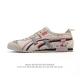 真标 亚瑟士 Onitsuka Tiger Mexico 66 Slip On 鬼冢虎复古时尚 舒适透气帆布鞋面耐磨防滑 休闲运动跑步鞋 虎底采用磨耐防橡滑胶底