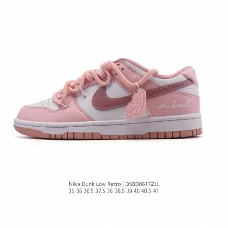 公司级 真标 耐克 Nike Sb Dunk Low Pro 女款运动鞋复古板鞋 解构绑带 双鞋带。采用柔软皮革鞋面，经久耐穿，塑就如元年款 Dunk 般的复古 - 点击图像关闭