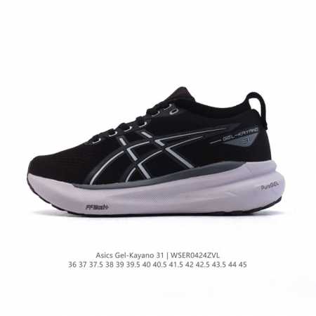 公司级 Asics男女运动鞋亚瑟士厚底增高老爹鞋Asics Gel-Kayano 31 休闲运动鞋秋季透气休闲鞋减震轻质跑步鞋 稳定支撑缓震马拉松跑步鞋 经常晨 - 点击图像关闭