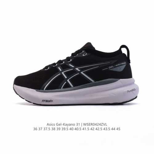 公司级 Asics男女运动鞋亚瑟士厚底增高老爹鞋Asics Gel-Kayano 31 休闲运动鞋秋季透气休闲鞋减震轻质跑步鞋 稳定支撑缓震马拉松跑步鞋 经常晨
