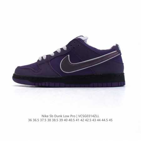 130 【真标】波士顿知名鞋店重磅联名Concepts X Nike Dunk Low Pro Sb "Blue Lobster"“蓝龙虾” Concepts - 点击图像关闭