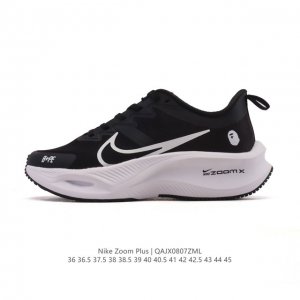 公司级 耐克Nike Pegasus Zoomx Plus 超跑飞马网面训练纯原跑步鞋Ck4318-018，采用全掌Zoomx中底技术，具有即刻可用的回弹性能和