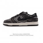 耐克 Nike Sb Dunk Low Pro 运动鞋复古板鞋。采用柔软皮革织物拼接鞋面，经久耐穿，塑就如元年款 Dunk 般的复古质感。鞋头透气孔，搭配鞋口和