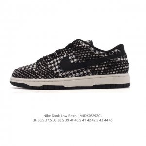 耐克 Nike Sb Dunk Low Pro 运动鞋复古板鞋。采用柔软皮革织物拼接鞋面，经久耐穿，塑就如元年款 Dunk 般的复古质感。鞋头透气孔，搭配鞋口和