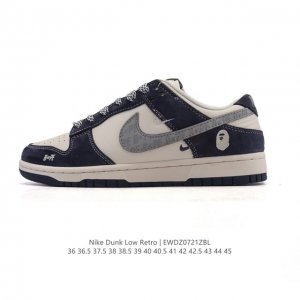 特价 耐克Nike Dunk Low 板鞋 Sb系列经典百搭休闲运动板鞋，加厚鞋舌的填充，使舒适性大大提升，同时也更方便穿脱中底部分则加入了脚感柔软舒适Zoom