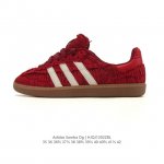 阿迪达斯 德训鞋 Adidas Originals Samba Og Shoes 经典运动鞋小白鞋 T头鞋 女鞋 彰显休闲摩登风情的时尚经典鞋。它诞生于50年代